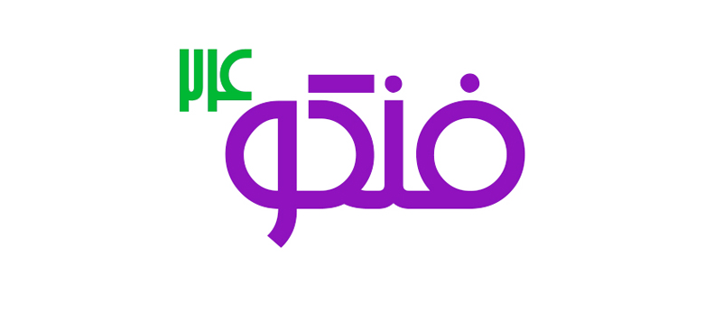 logo-type